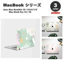 マックブック エアー プロ ケース ハードケース 頑丈 耐衝撃 PC 通気性 おしゃれ 全3色 MacBook Air Pro M3 M2 ハードケース カバー...