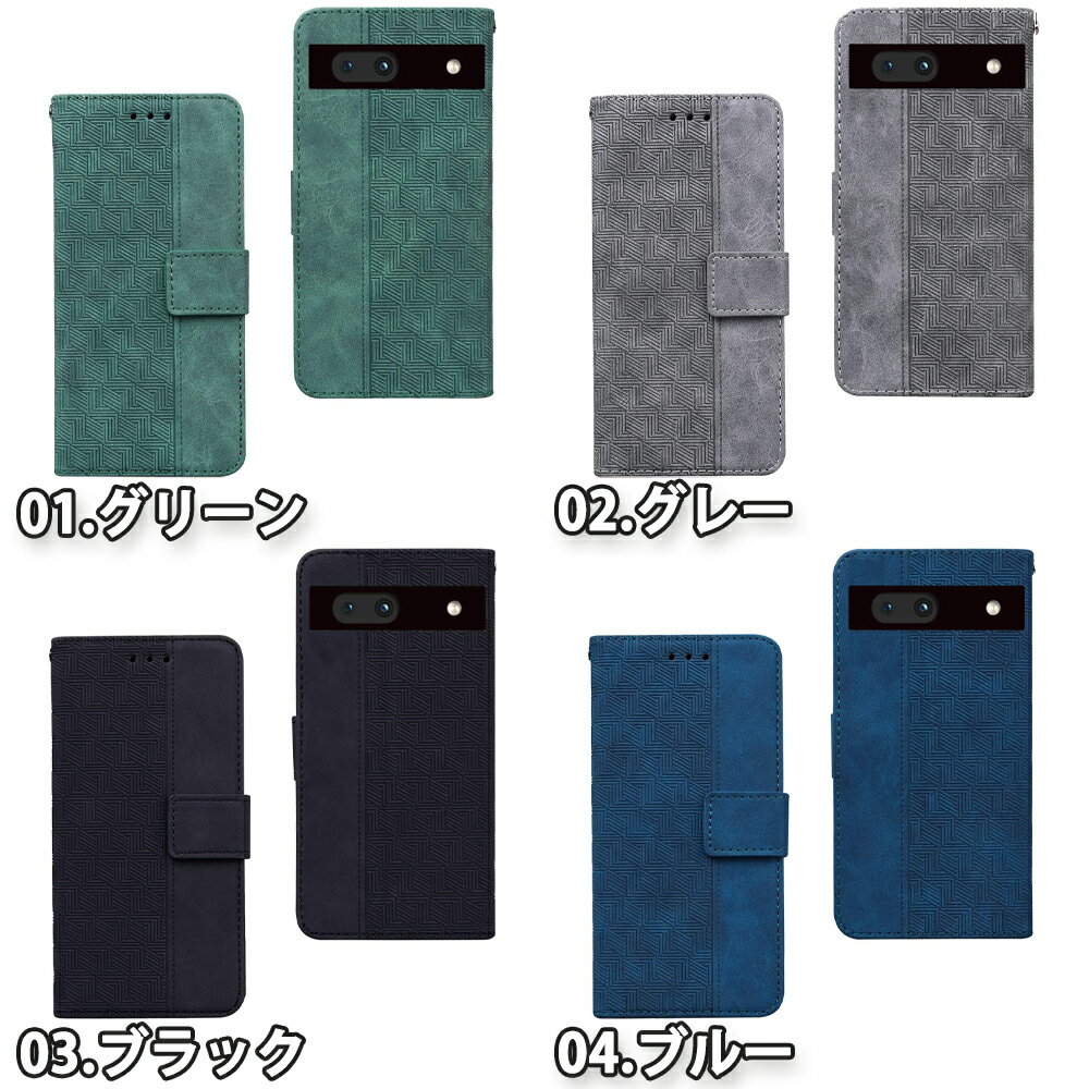 即納 Google Pixel 7a 手帳型 ケース 全6色 2カード収納 お札入れ カメラレンズ保護 マグネット式 スタンド機能 全面保護 PUレザー ストラップホール付き グーグル ピクセル 2023 耐衝撃 軽量 カバー 送料無料 2