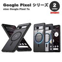 即納 Google Pixel 7a スマホケース 半透明 全2色 米軍MIL規格 Magsafe マグセーフ 対応 SGS認証 カメラレンズ保護 TPU スリ...