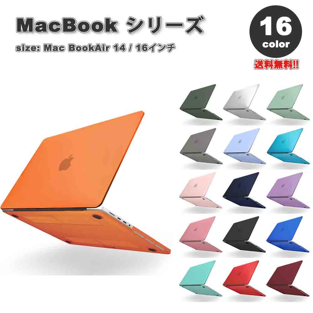 楽天市場】macbook pro m1 ケース（スマートフォン・タブレット