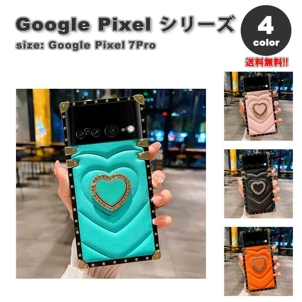 樂天商城 - Google Pixel グーグル ピクセル 7 / 7Pro ハート TPU リング付き 可愛い ケース 全4色 耐衝撃 軽量 カバー おしゃれ 送料無料