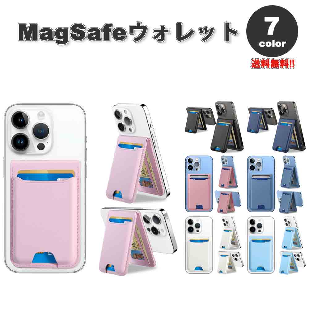 楽天市場】CASETiFY（ケースティファイ） MagSafeウォレットの通販