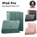 即納 iPad 10.9インチ 第10世代 2022 A2696/A2757/A2777 ケース カバー 全3色 手帳型 軽量硬質背面カバー 三つ折り ポイント...