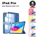 即納 iPad 10.9インチ 第10世代 2022 A2696/A2757/A2777 ケース カバー 全5色 手帳型 TPU キズ防止 三つ折り オートスリ...