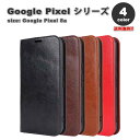 即納 Google Pixel 8a ケース 手帳型 フリップ カード収納 PUレザー 全4色 ワイヤレス充電 グーグル ピクセル スマホケース 耐衝撃 軽量 カバー 送料無料