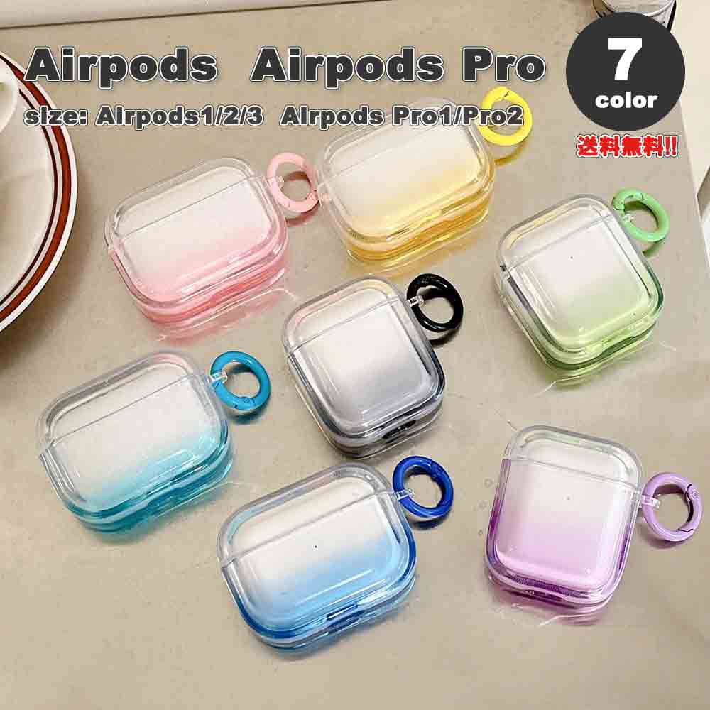 AirPods 1 / 2 / 3 / AirPods Pro 1 / 2 GA[|bY v VR Of[V NA  Ot Jo[ P[X S7F  h~ h~ y CX[d 