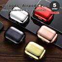 AirPods 1 / 2 / 3 / AirPods Pro 1 / 2 エアーポッズ プロ ミラー ハードケース カバー ケース 全5色 おしゃれ 傷つき防...