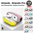 AirPods 1 / 2 / 3 / AirPods Pro 1 / 2 GA[|bY v oCJ[ 2g[ }bg h~ Jo[ P[X S13F  h~ h~ y CX[d 