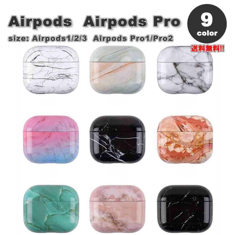 AirPods 1 / 2 / 3 / AirPods Pro 1 / 2 GA[|bY v 嗝 }[u PC   Jo[ P[X S9F  h~ h~ y CX[d 