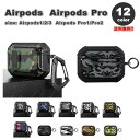 AirPods 1 / 2 / 3 / AirPods Pro 1 / 2 エアーポッズ プロ TPU ロック付き 頑丈 耐衝撃 カラビナ付き カバー ケース ...
