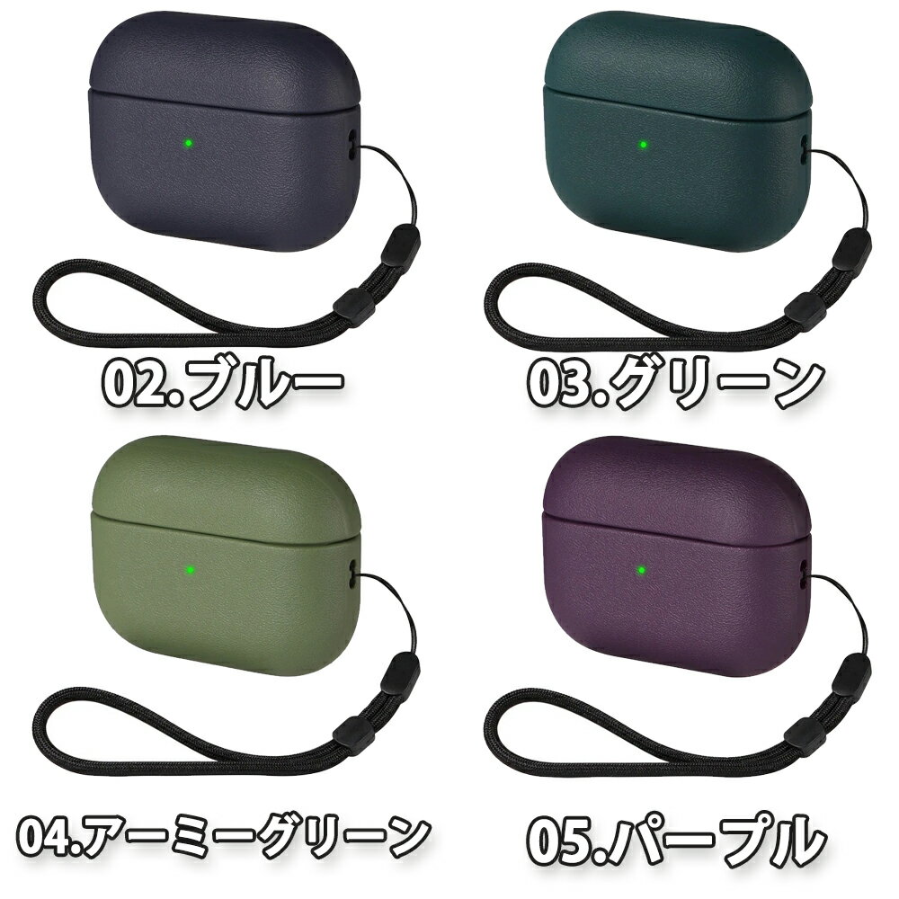 AirPods 1 / 2 / 3 / AirPods Pro 1 / 2 エアーポッズ プロ PUレザー ソフト スト...