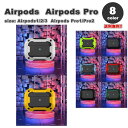 AirPods 1 / 2 / 3 / AirPods Pro 1 / 2 エアーポッズ プロ MagSafe対応 磁石 協力 ラギッド カバー ケース 全8色...