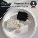 AirPods 1 / 2 / 3 / AirPods Pro 1 / 2 GA[|bY v VR `[t Jo[ P[X S2F  h~ h~ y CX[d 