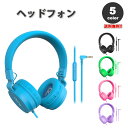 ヘッドフォン ヘッドホン ヘッドセット キッズ 子供用 全5色 3.5mmジャック 小型 折りたたみ スマホ タブレット