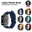 即納 Apple Watch アップルウォッチ 全6色 8/7/6/5/4/3/2/1/SE/Ultra 38/40/41mm 42/44/45/49mm 対応...