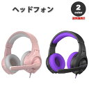 ヘッドフォン ヘッドホン ヘッドセット キッズ 子供用 全2色 3.5mmアダプタ 有線 マイク付 小型 スマホ タブレット