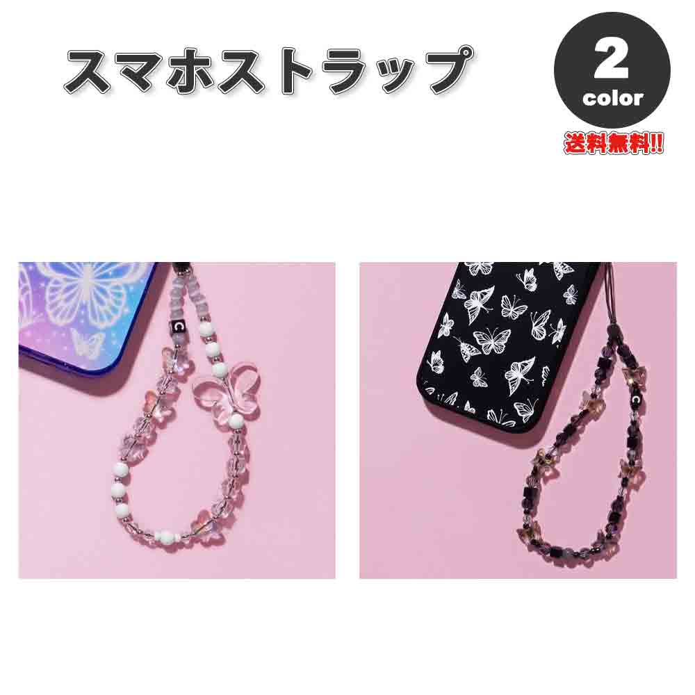 ޥ ȥå 㡼 ӡ Хե饤 ĳ ꥹ 2 ꥹȥȥå ϥɥȥå ɻ iPhone Android Galaxy Xperia Google եå ̵