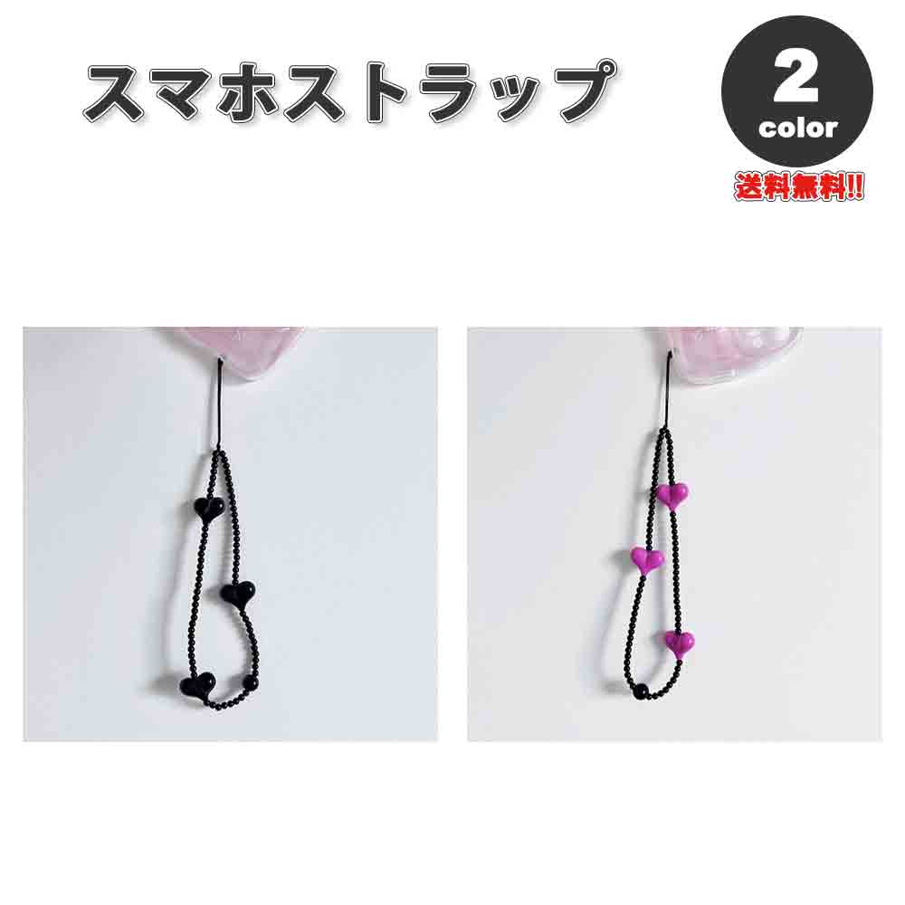 Zodiac - スマホ ストラップ チャーム アクリル ビーズ ブラック ピンク ハート 全2色 リストストラップ ハンドストラップ 落下防止 iPhone Android Galaxy Xperia Google ファッション 送料無料