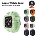 Apple Watch アップルウォッチ SE/6/5/4 44mm 対応 一体型 全8色 ケース ラギッド スポーツ バンド