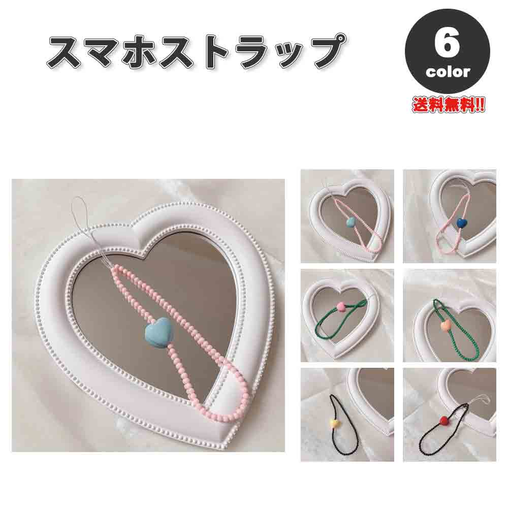 Retro - スマホ ストラップ チャーム ビーズ アクリル ハート カラフル 全6色 リストストラップ ハンドストラップ 落下防止 iPhone Android Galaxy Xperia Google ファッション 送料無料
