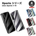 即納 ソニー エクスペリア 1VI ケース TPU 耐衝撃 指紋防止 クリア 透明 全4色 SONY Xperia SO-51E SOG13 2024 耐衝撃 カバー 送料無料