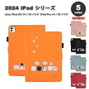即納 iPad ケース PUレザー PC ねこ キャット 指紋防止 オートスリープ対応 Air13 Pro13 Air11 Pro11 M2 M4 2024 全...