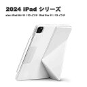 即納 iPad ケース PUレザー 磁力吸着 スタンド機能 スリム Air13 Pro13 Air11 Pro11 M2 M4 2024 カバー 保護 耐衝撃 ...