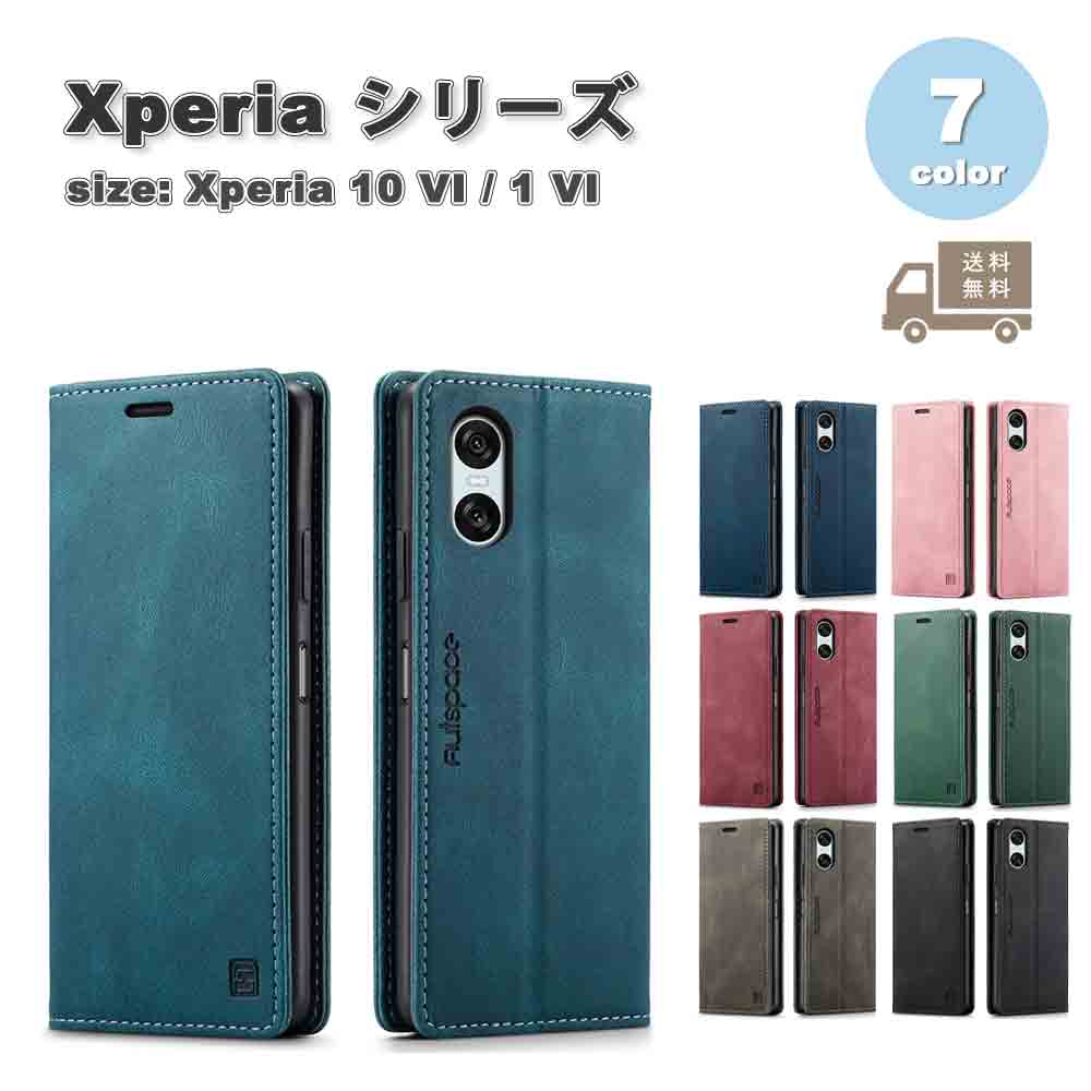 SMART PARK ŷԾŹ㤨¨Ǽ ˡ ڥꥢ 10VI / 1VI  PU쥶 ɼǼ å ɵǽ ߥɻ 7 SONY Xperia Ѿ׷ ݸ С ̵פβǤʤ3,480ߤˤʤޤ