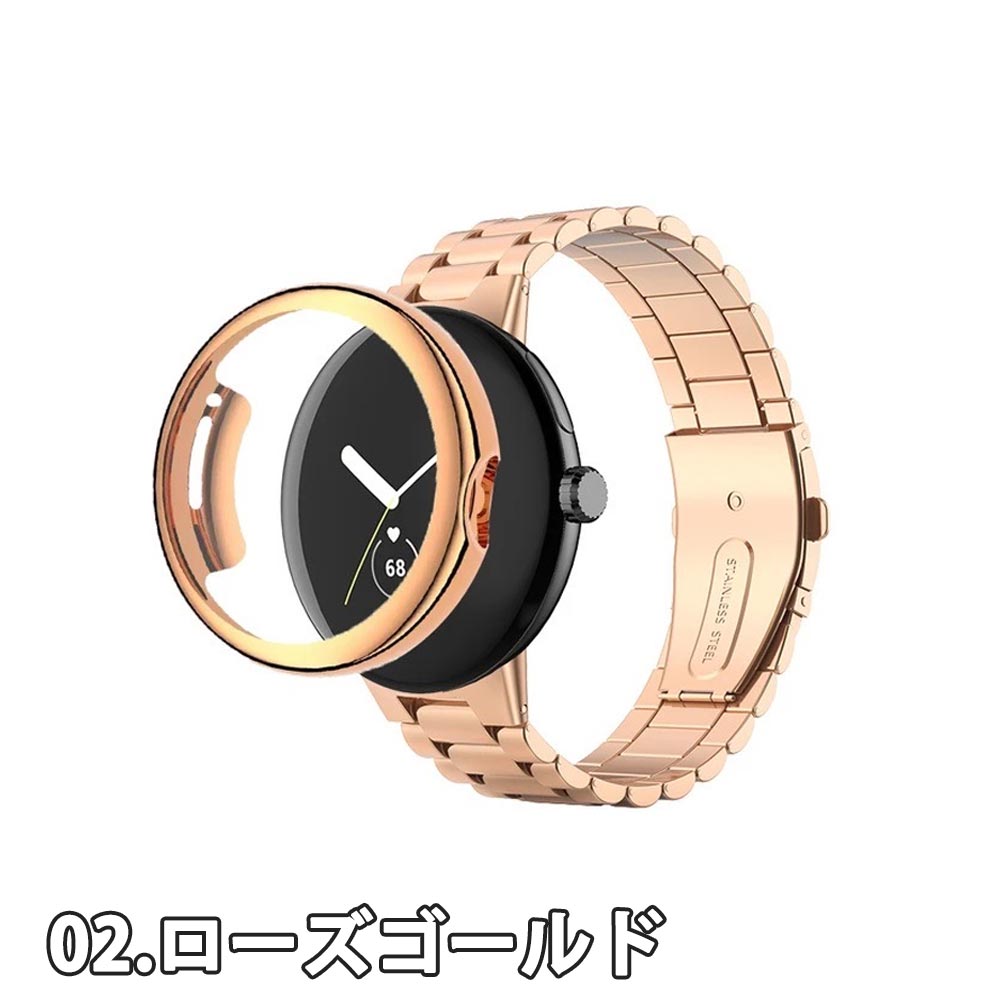 グーグル ステンレス ピクセル ウォッチ バンド スクリーンプロテクター ビジネス風 全4色 Google Pixel Watch 2 / Google Pixel Watch 替えベルト スマートウォッチ 送料無料
