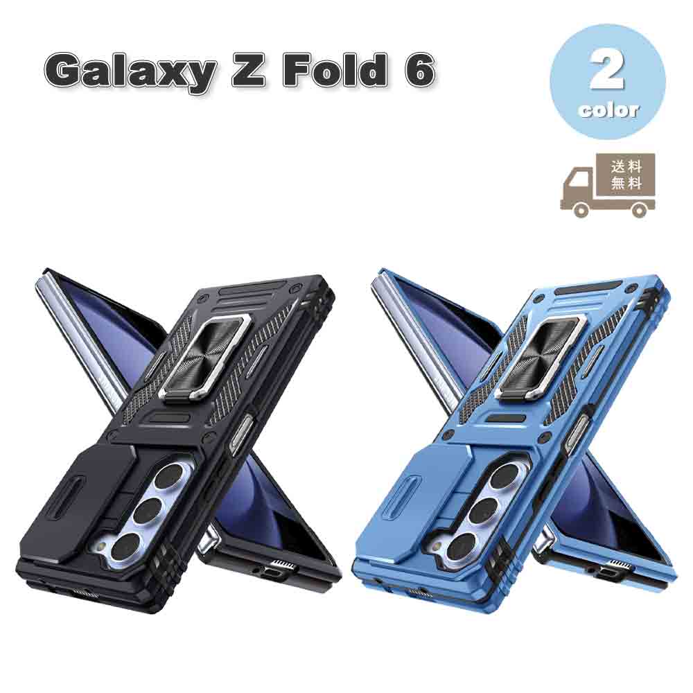 ¨Ǽ 饯 Galaxy Z Fold6 TPU PC դ ֺܥۥб ɻ ɻ  2 åȥե...