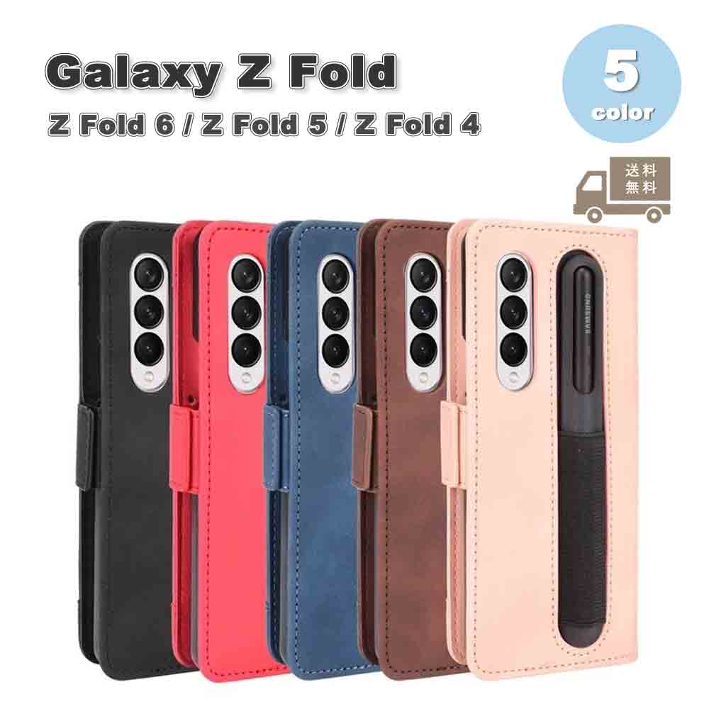 饯 Galaxy Z Fold6 / Fold5 / Z Fold4 PU쥶 ڥۥ å ɼǼ  5 åȥե Ѿ׷  С ̵