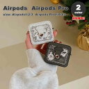 AirPods 1 / 2 / 3 / AirPods Pro 1 / 2 エアーポッズ プロ ラグジュアリー ローズ柄 ソフトレザー ブラック/ホワイト カバ...