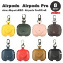 AirPods 1 / 2 / 3 / AirPods Pro 1 / 2 GA[|bY v U[ [ L[`F[t Jo[ P[X S8F  h~ h~ y CX[d 