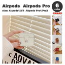 AirPods 1 / 2 / 3 / AirPods Pro 1 / 2 エアーポッズ プロ スクエア レザー カバー ケース 全6色 おしゃれ 傷つき防止 ...