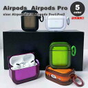 AirPods 1 / 2 / 3 / AirPods Pro 1 / 2 GA[|bY v |bv \tg VR Jo[ P[X S5F  h~ h~ y CX[d 