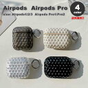 AirPods 1 / 2 / 3 / AirPods Pro 1 / 2 エアーポッズ プロ ダイアモンド キラキラ リング付き 高級感 カバー ケース 全4...
