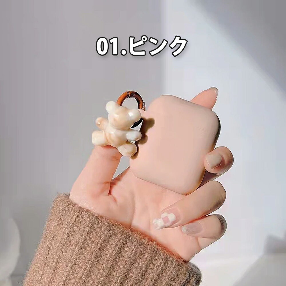 SMART PARK 楽天市場店のAirPods 1 / 2 / 3 / AirPods Pro 1 / 2 エアーポッズ プロ マット シリコン リング付き ベア 熊 カバー ケース 全2色 おしゃれ 傷つき防止 紛失防止 軽量 ワイヤレス充電 送料無料｜アングル2