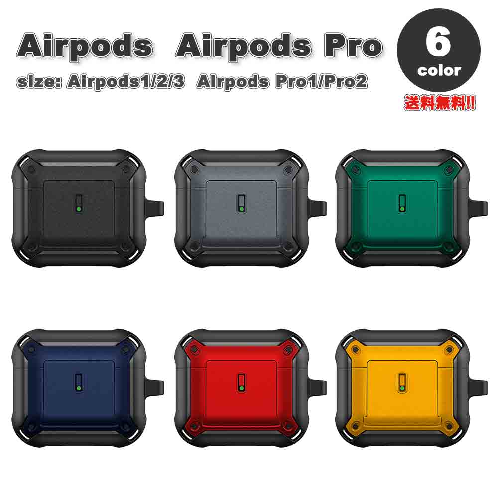 AirPods 1 / 2 / 3 / AirPods Pro 1 / 2 GA[|bY v ϏՌ L[z_[t ~^[ A[}[ Jo[ P[X S6F  h~ h~ y CX[d 