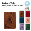 Galaxy ギャラクシー Tab PUレザー 手帳型 カード収納 スタンド機能 傷防止 ケース 全6色 S9 FE / S9 FE+ / S9 / S9+ /...