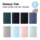 Galaxy ギャラクシー Tab PUレザー ペン収納 背面クリア 透明 スタンド機能 ケース 全8色 S9 FE / S9 FE+ / S9 / S9+ /...