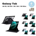 Galaxy ギャラクシー Tab TPU フリップケース ペン収納 スタンド機能 オートスリープ対応 ケース 全6色 S9 FE / S9 FE+ / S9 ...