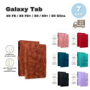 Galaxy ギャラクシー Tab PUレザー 手帳型 スタンド機能 耐衝撃 カード収納 ケース 全7色 S9 FE / S9 FE+ / S9 / S9+ /...