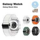 ギャラクシー ウォッチ バンド Galaxy Watch Ultra 47mm 2024 ナイロン リストバンド ブレスレット シンプル 通気性 スポーツ 全5色 通気性 送料無料