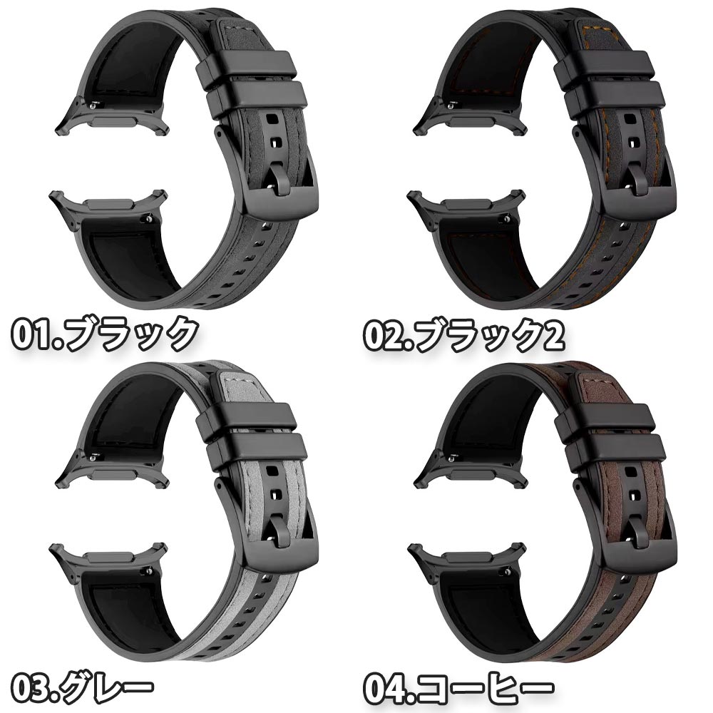 ギャラクシー ウォッチ バンド Galaxy Watch Ultra 47mm 2024 PUレザー シリコン ブレスレット スマート ビジネス風 シンプル 全8色 通気性 送料無料