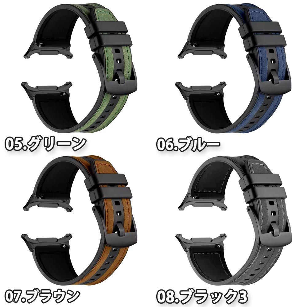 ギャラクシー ウォッチ バンド Galaxy Watch Ultra 47mm 2024 PUレザー シリコン ブレスレット スマート ビジネス風 シンプル 全8色 通気性 送料無料