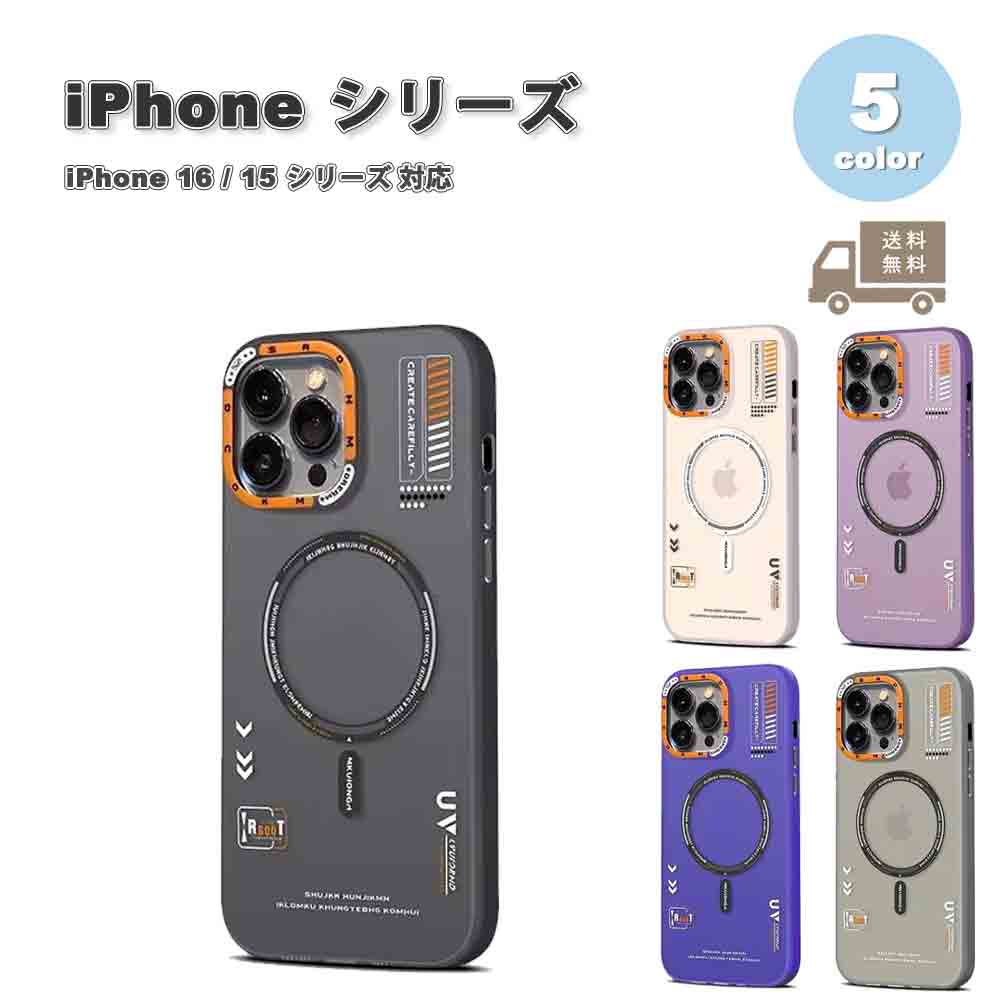 樂天商城 - iPhone TPU Magsafe マグセーフ 対応 マット 指紋防止 ケース 全5色 16/16Pro/16Plus/16ProMax/15/15Pro/15Plus/15ProMax 耐衝撃 薄型 軽量 カバー 送料無料