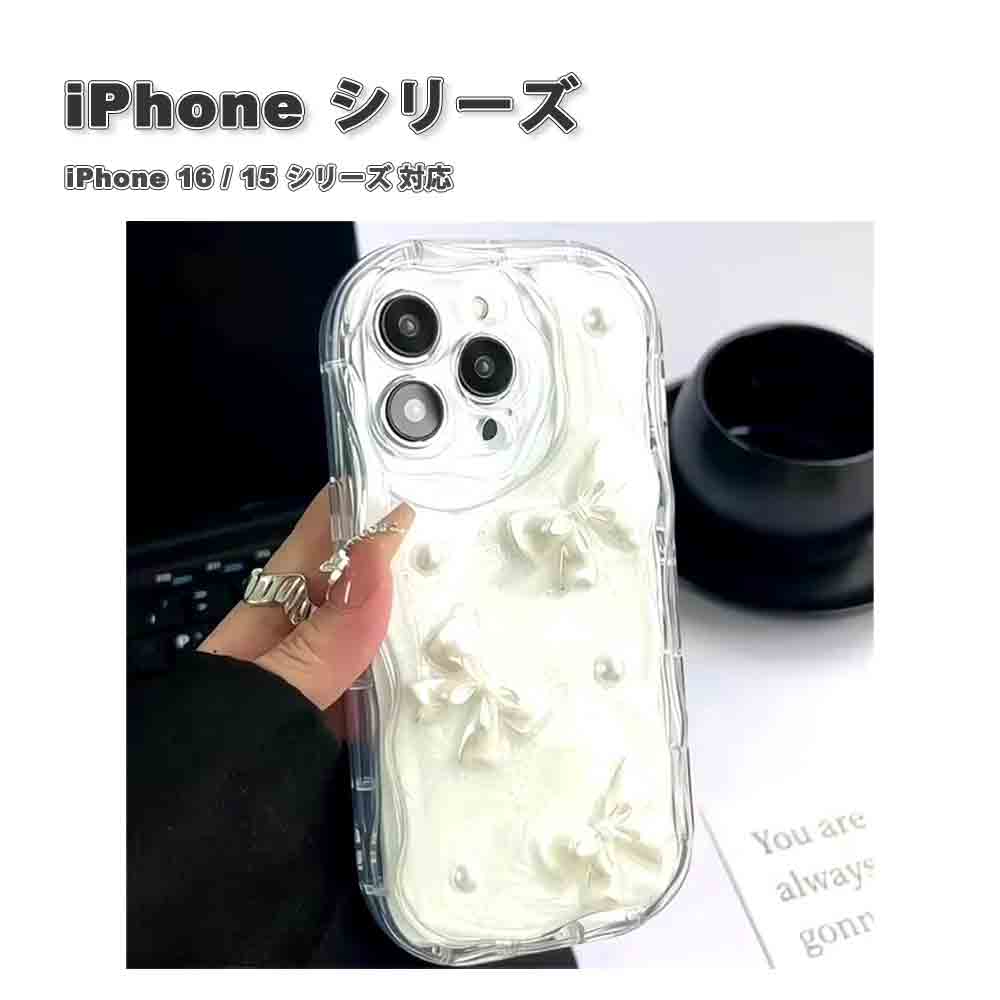 樂天商城 - iPhone シリコン クリア 透明 耐衝撃 キラキラ リボン ケース 16/16Pro/16Plus/16ProMax/15/15Pro/15Plus/15ProMax 耐衝撃 薄型 軽量 カバー 送料無料