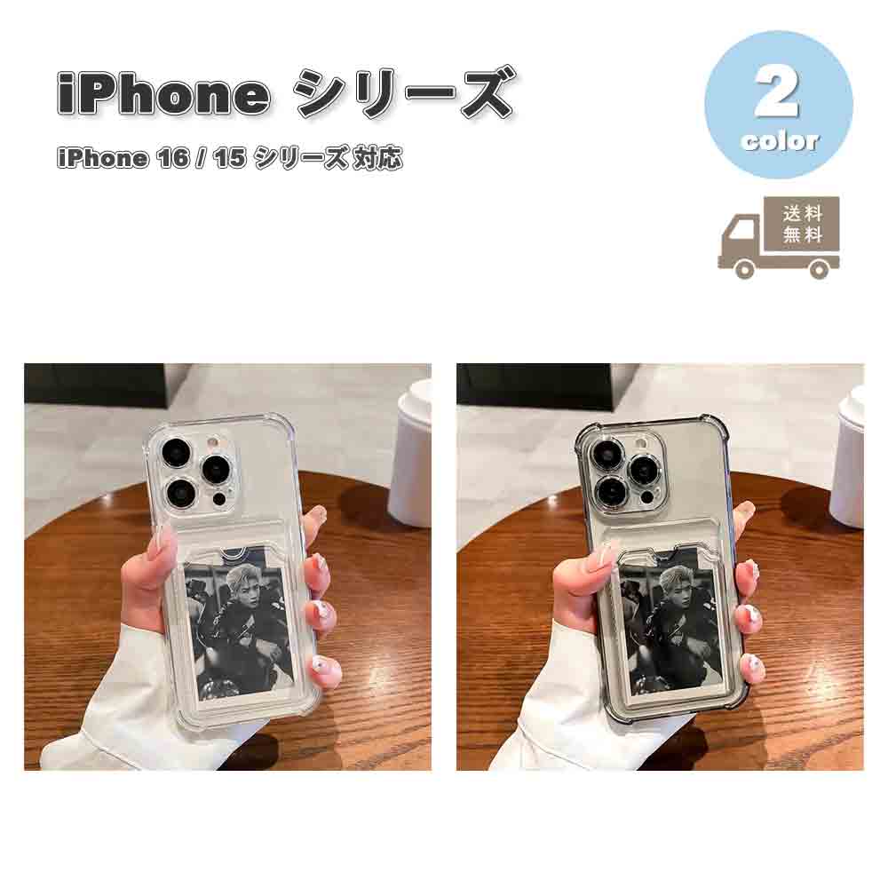 樂天商城 - iPhone シリコン クリア 透明 カードホルダー ウォレット カメラ保護 ケース 全2色 16/16Pro/16Plus/16ProMax/15/15Pro/15Plus/15ProMax 耐衝撃 薄型 軽量 カバー 送料無料