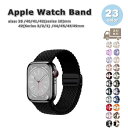 アップルウォッチ ベルト ナイロン 編組 ステンレスバックル バンド 全23色 Apple Watch 38/40/41/42(series 10)mm 42(...