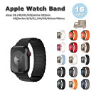 アップルウォッチ ベルト シリコン 2トーン 磁気バンド マルチカラー バンド 全16色 Apple Watch 38/40/41/42(series 10)m...